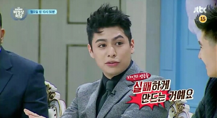오늘자 비정상회담 예고 | 인스티즈