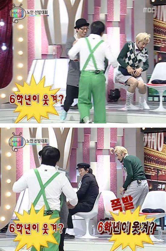 무한도전 동안 선발대회 | 인스티즈