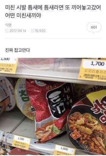 틈새 이미지