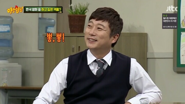 [아는형님] 이시영의 하고싶은역할맞히기파트 드립 ㅋㅋㅋㅋㅋㅋㅋㅋㅋ | 인스티즈