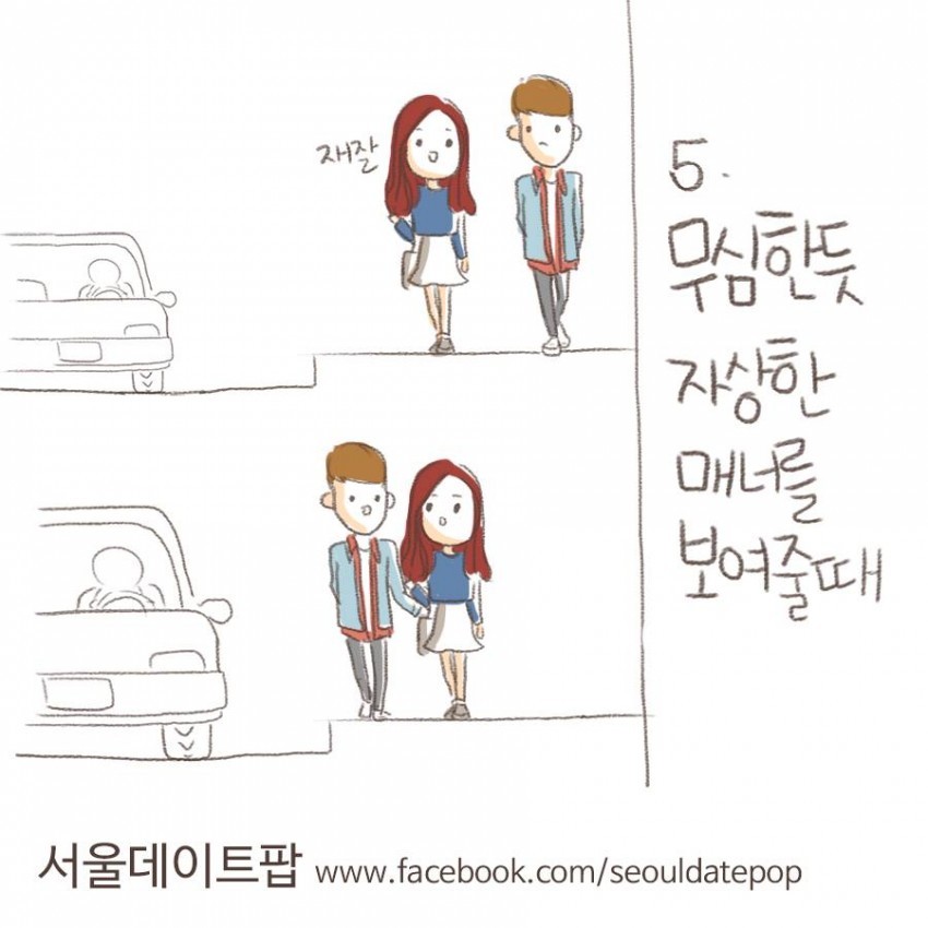 남자가 멋있어 보일때.jpg | 인스티즈