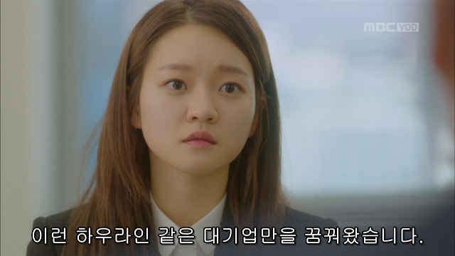 대기업에 입사지원하는 이유 | 인스티즈