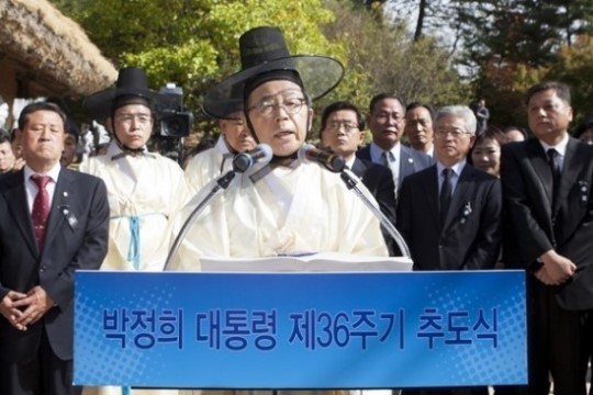 박정희 추도식에 여러번 참석한 박근혜와 은지원 | 인스티즈