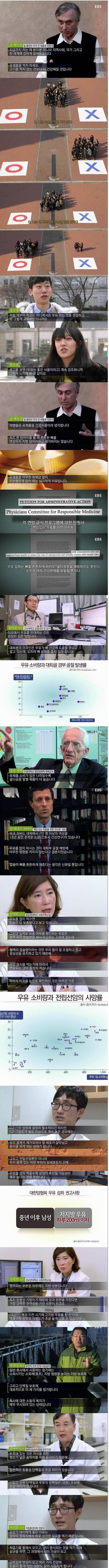 끝나지 않는 논쟁 | 인스티즈