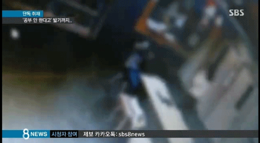 공부 안 하는 8살 아들 폭행하는 엄마 | 인스티즈