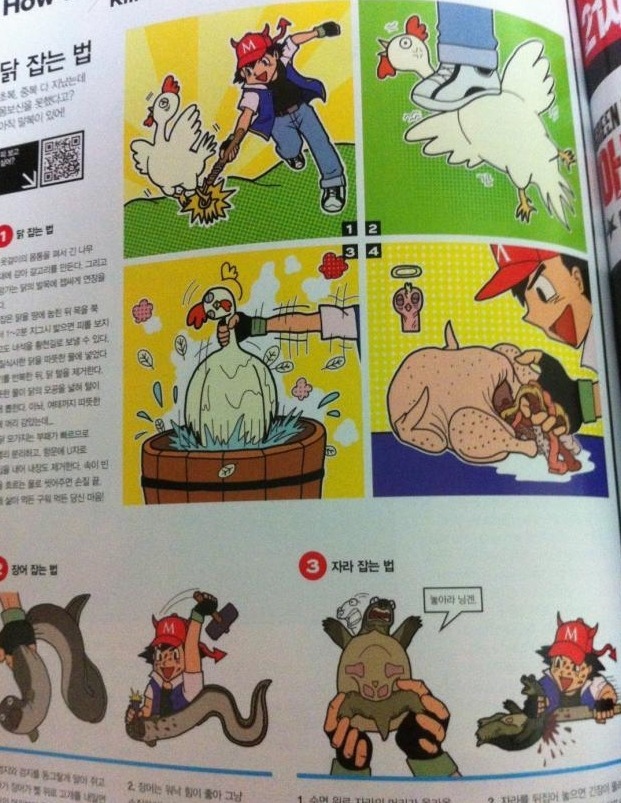 우의 모든 것 | 인스티즈