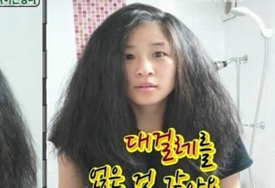 머리숱부자 혹은 악성곱슬이면 그냥 꿈만꿔야하는 머리 | 인스티즈