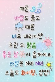 무무랑 이미지