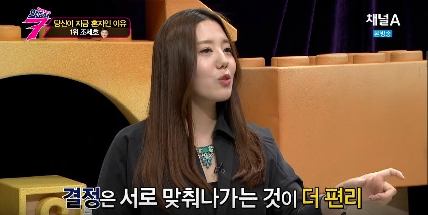 남자들이 착각하는 매너 | 인스티즈