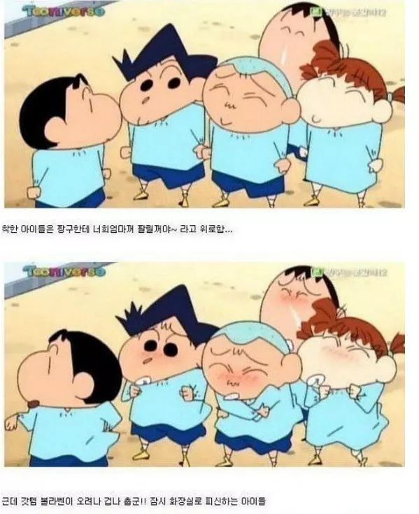 아버지..story | 인스티즈