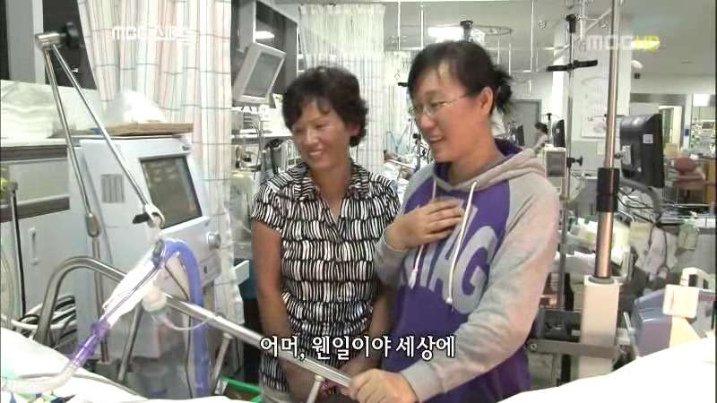 골든타임은 있다 - 외상외과 그 한달간의 기록 # 04 (고구마주의 / 이국종교수님과 외상외과 다큐) | 인스티즈