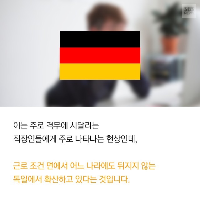 독일, 너네가 아직 맛을 못 봤구나 | 인스티즈
