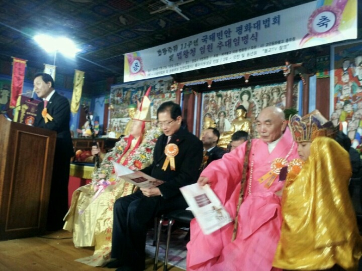 용화불교 이미지