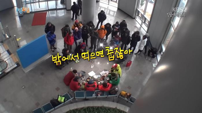 [1박2일] 기상악화로 촬영일정이 취소될 위기인 심각한 상황에 멤버들 반응.jpg | 인스티즈