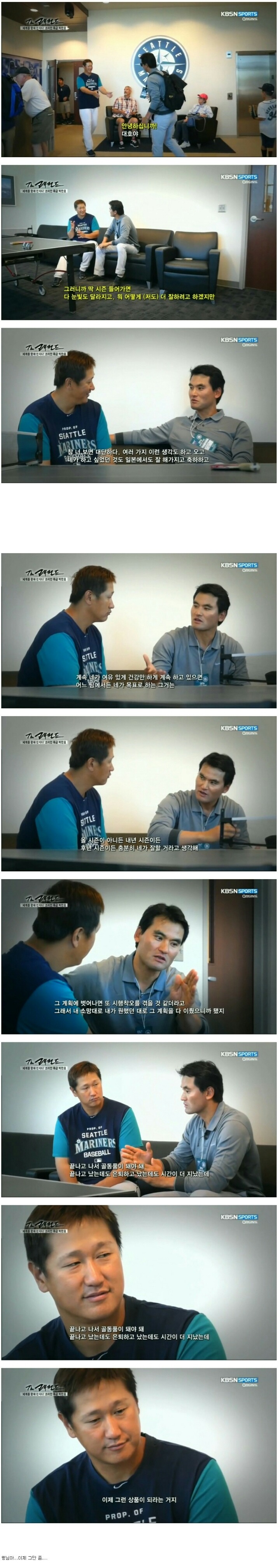 한국에서 제일 수다많이 떠는 남자.JPG | 인스티즈