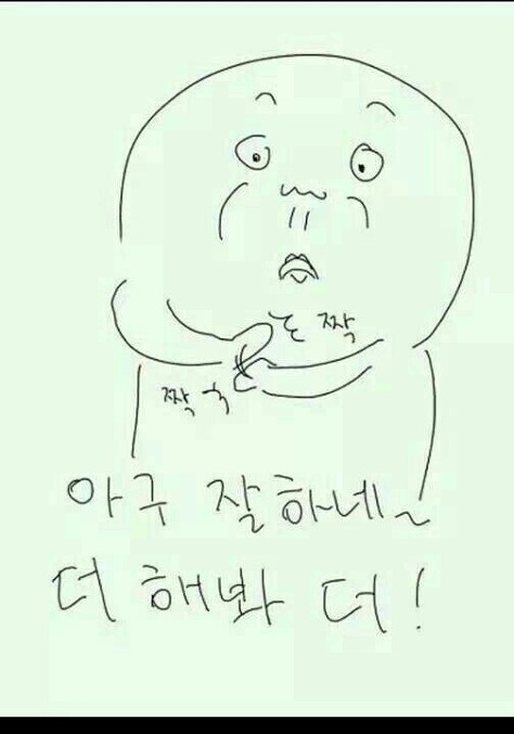 유용한 짤 | 인스티즈