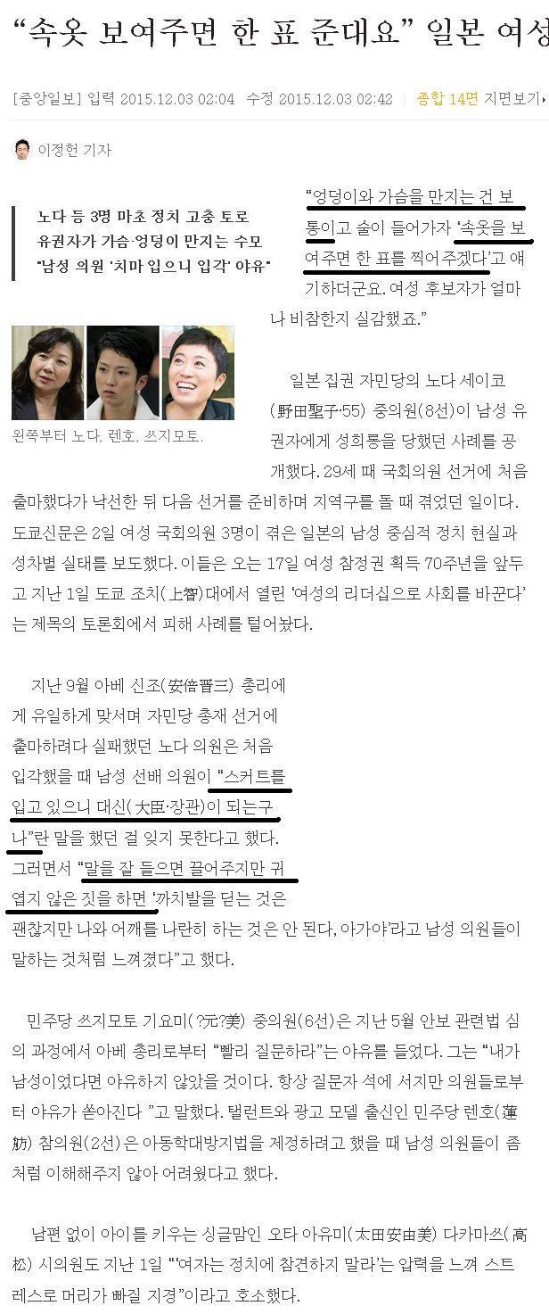 선진 일본 | 인스티즈