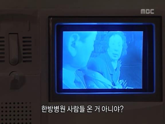 [거침없이하이킥] 발마사지사 순재 ㅋㅋㅋㅋㅋ.jpg | 인스티즈
