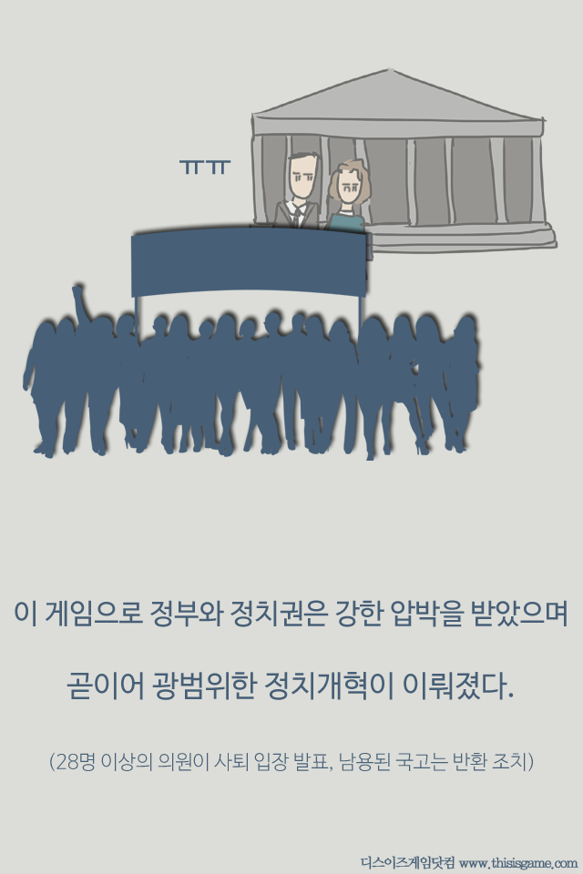 영국의 게이머 수사대 | 인스티즈