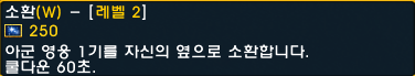 나이트 엘프 신 영웅 안토니다스 [카오스] .gif | 인스티즈