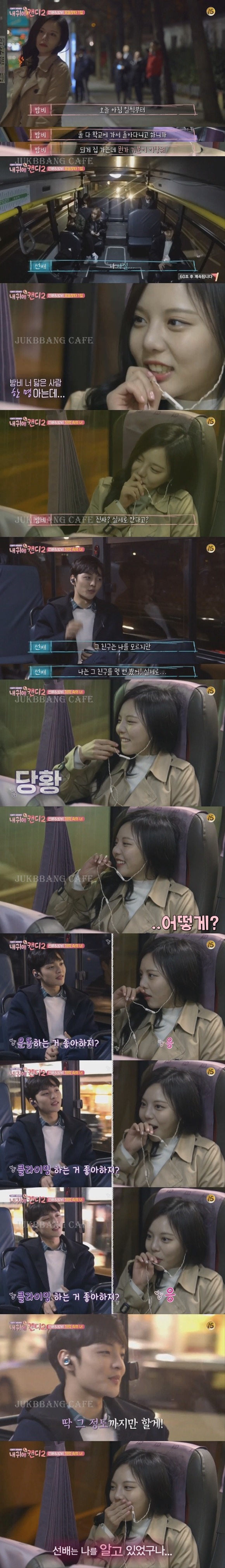 서로 연예인이 되어 동창을 만나는 경우.gif | 인스티즈