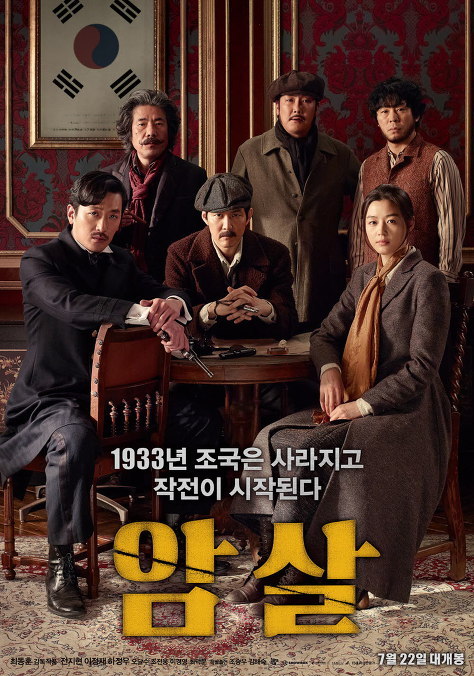 SBS에 버젓이 나온 일베 포스터.jpg | 인스티즈