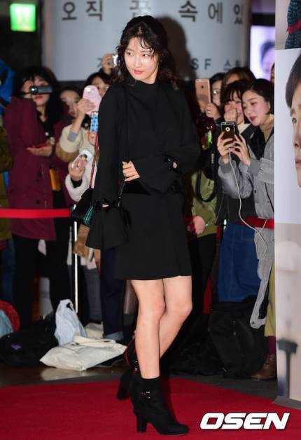 오늘자 포미닛 남지현 | 인스티즈