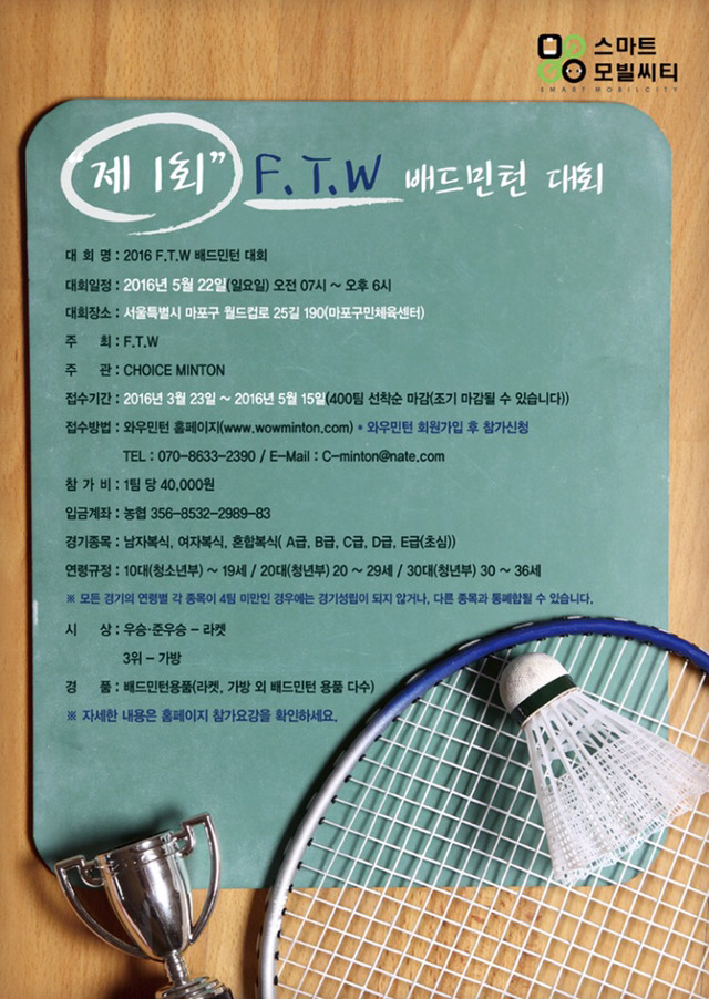 T&W 이미지
