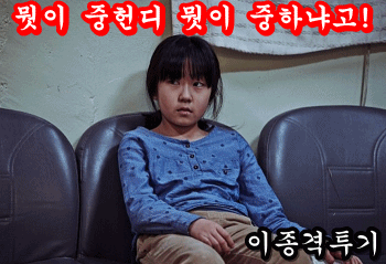 키스타임 역대급 레전드 | 인스티즈