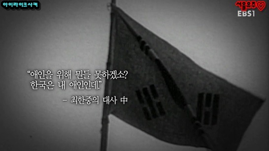 지식채널ⓔ 흥행의 법칙이라고 해서 보다가....마지막에 보다가 지린.... | 인스티즈
