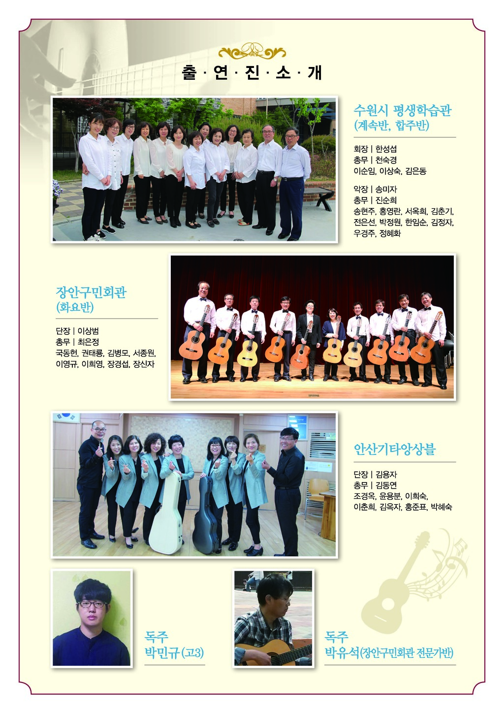 장안구민회관 이미지