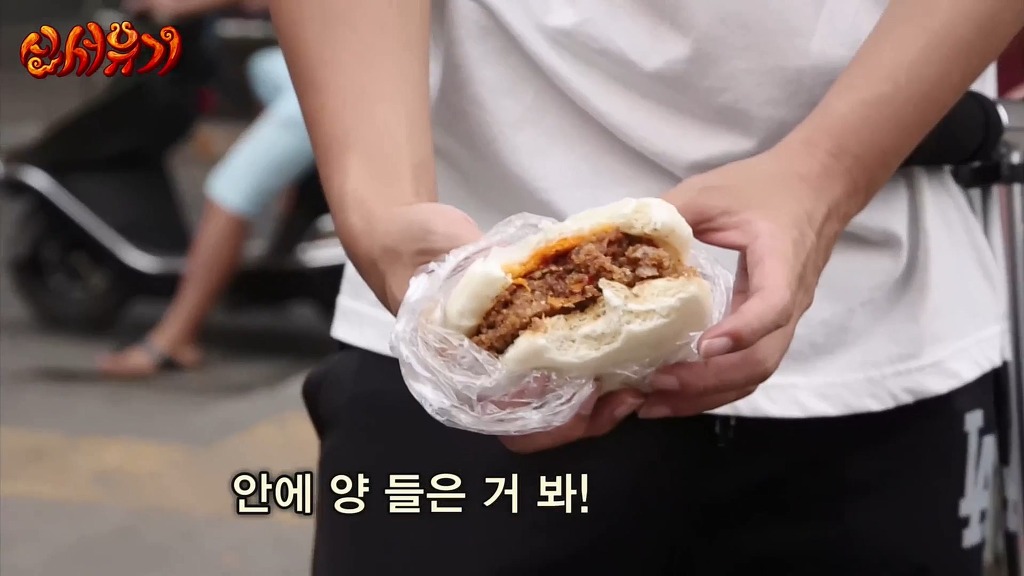 [신서유기] 중국 서안 조시장에서 아침.jpg | 인스티즈