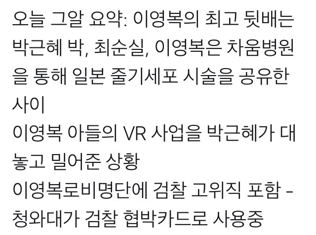 오늘 그알 가장 충격적인 장면 | 인스티즈