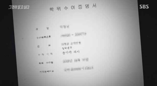 유령여직원이 된 여자연예인 | 인스티즈