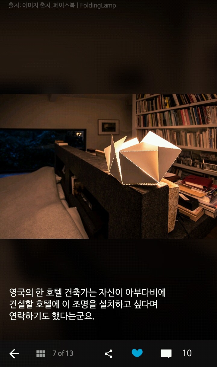 벨기에의 흔한 결혼 선물 | 인스티즈
