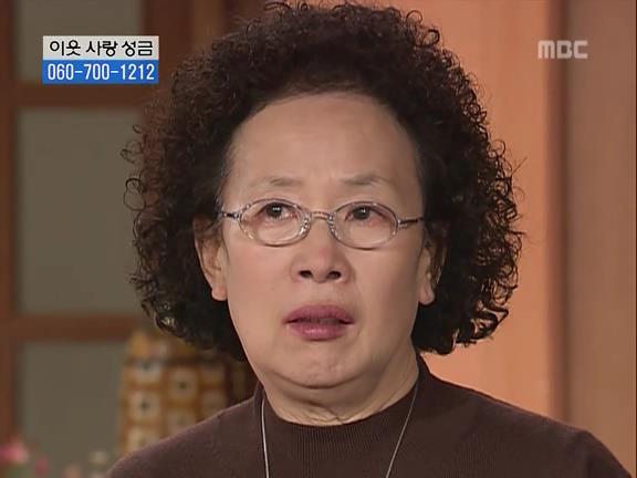 [거침없이하이킥] 최강 갓치 박해미.jpg | 인스티즈