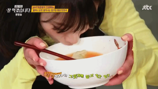 음식도 잘먹는 지숙이 | 인스티즈
