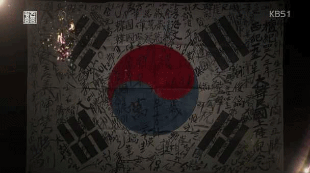 [진품명품] 오늘자 소름돋았던 의뢰품.gif ㄷㄷㄷㄷ | 인스티즈