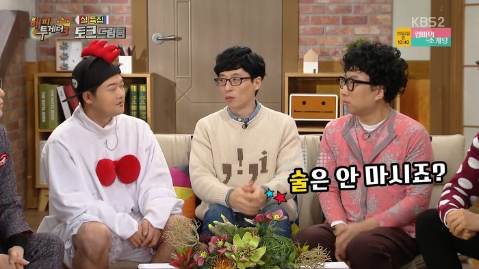 [해피투게더] 술 못마시는 조동아리 멤버들의 호프집 회동.jpg | 인스티즈