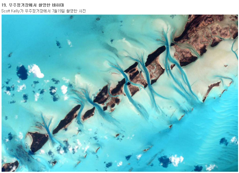 타임지가 선정한 2015 최고의 우주 사진 | 인스티즈