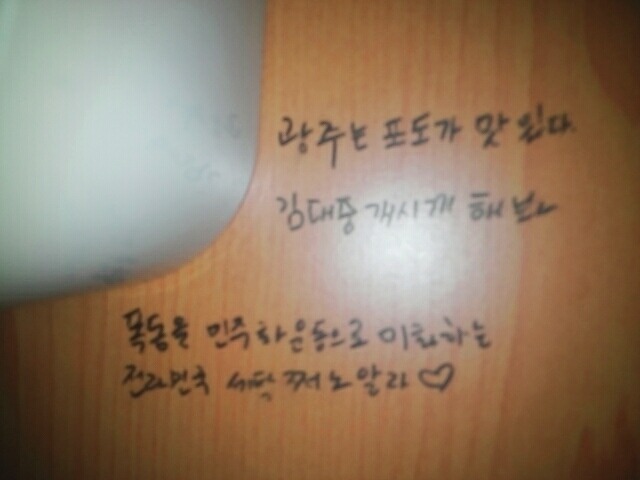부경대에 사는 벌레박멸 좀요ㅜㅜ | 인스티즈