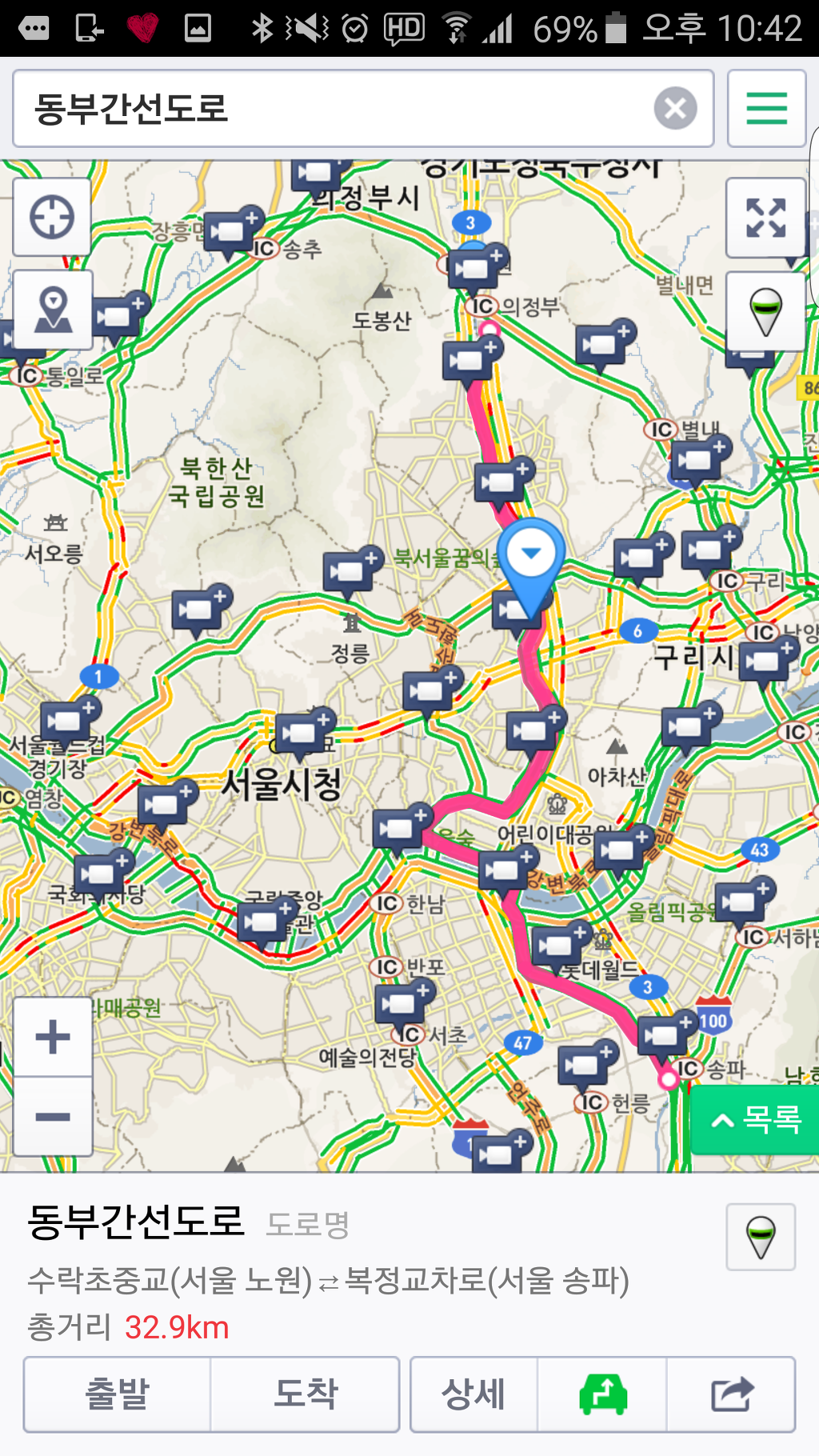 서울에서 어떤 도로가 없어질시 가장 치명적? jpg | 인스티즈