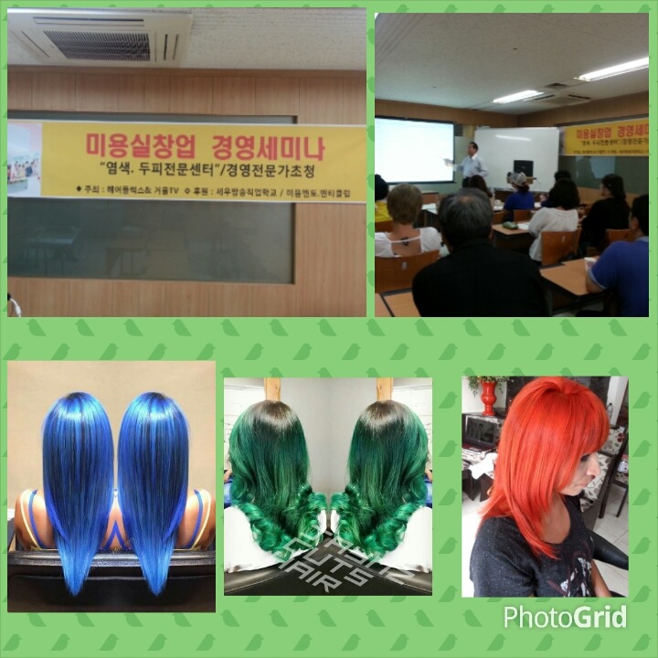 한국창업경영협회 이미지