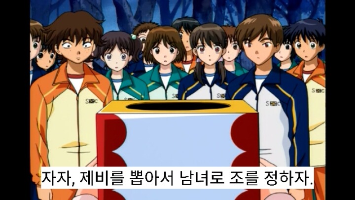 너네들 기억속에 숨겨져 있는 울트라매니악 6화 | 인스티즈