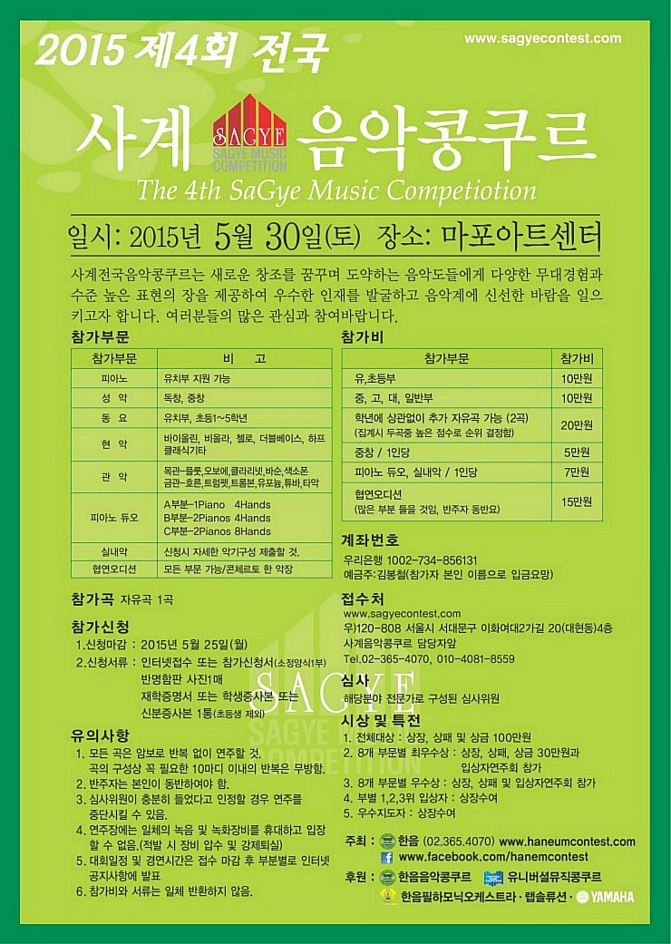 피아노포르테음악학원 이미지
