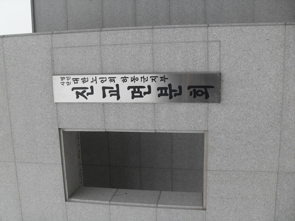 진교가스 이미지