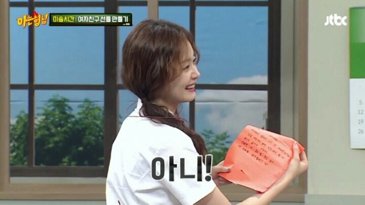 [아는형님] 김희철을 능가하는 돌아이 민경훈의 선물 | 인스티즈