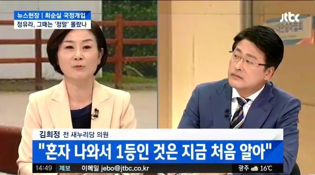 안민석 의원 페이스북 (feat. 김희정) | 인스티즈