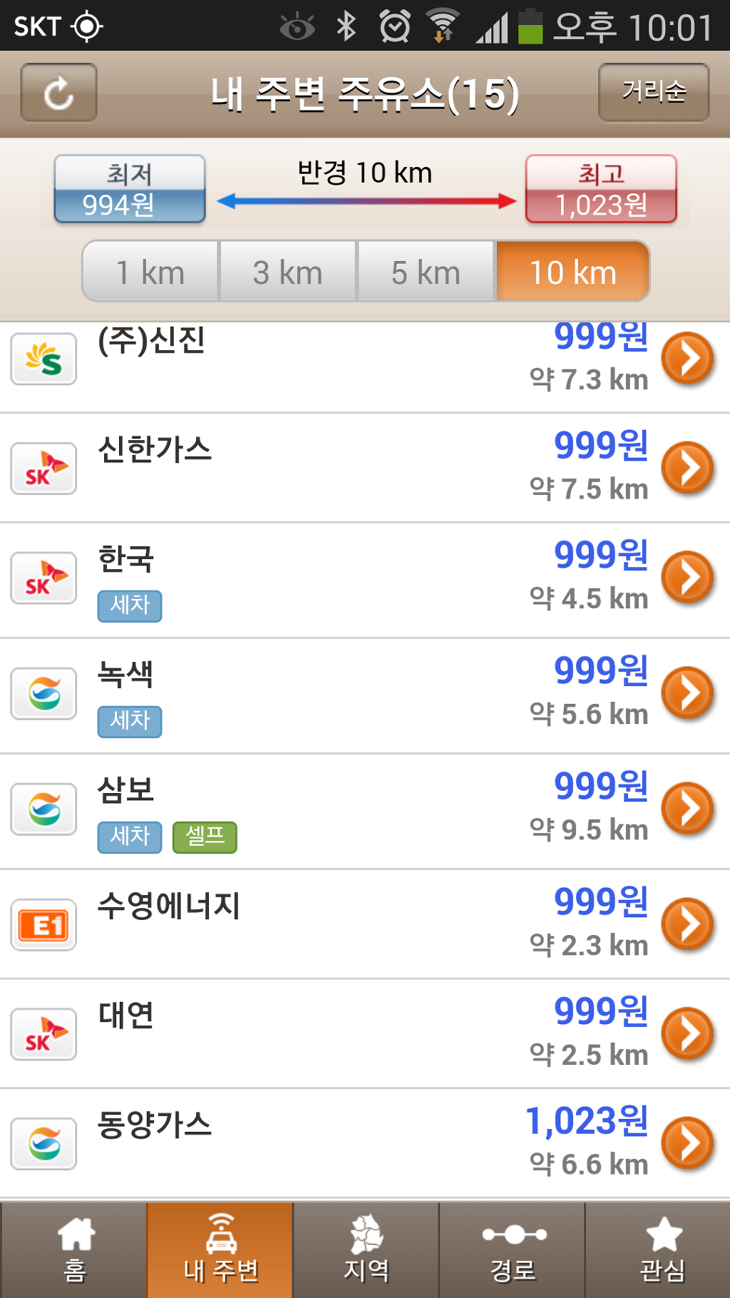 부산엘피지충전소 이미지
