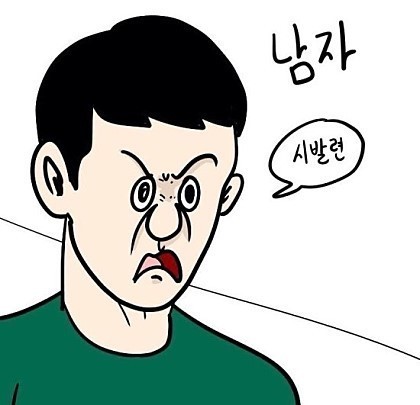 이 맥주 손 쓰고 마시면 나랑 사귀는 거다??.gif | 인스티즈